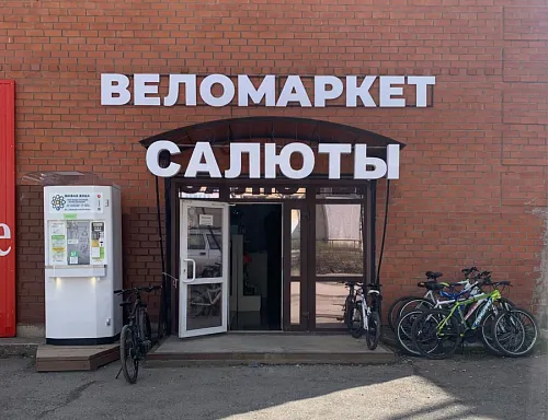 Сити-Центр